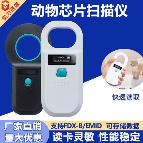 门禁读卡器